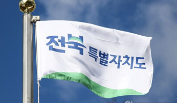 전북 관광브랜드 공모 수상작 선정…'HEY! 전북여행' 등 5건