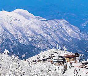 덕유산국립공원