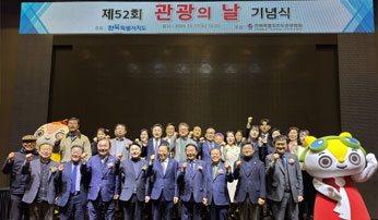 전북관광, 인도네시아에서 알리다… 자카르타 홍보설명회 성료