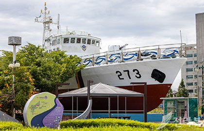 진포해양테마공원