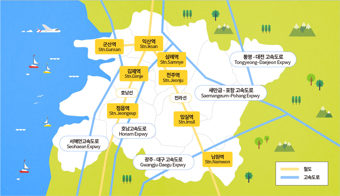 전북교통정보 소개 이미지