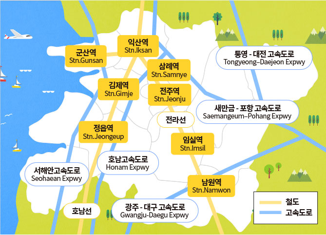 전북교통정보 소개 이미지