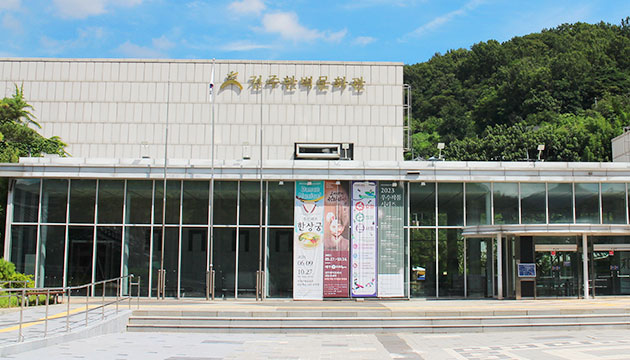 전주한벽문화관