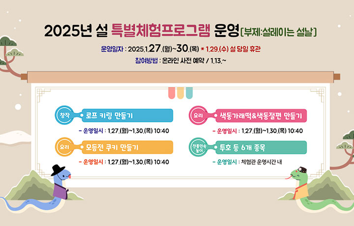 망해사
