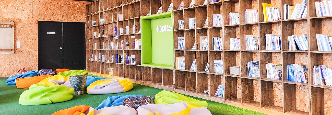 완주 쉬어가삼［례:］