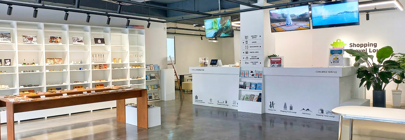 전북 쇼핑 트래블 라운지