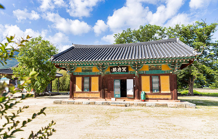 실상사