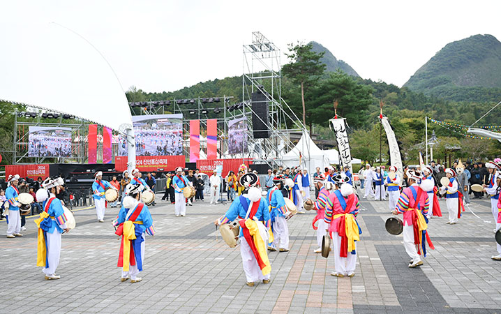 진안홍삼축제