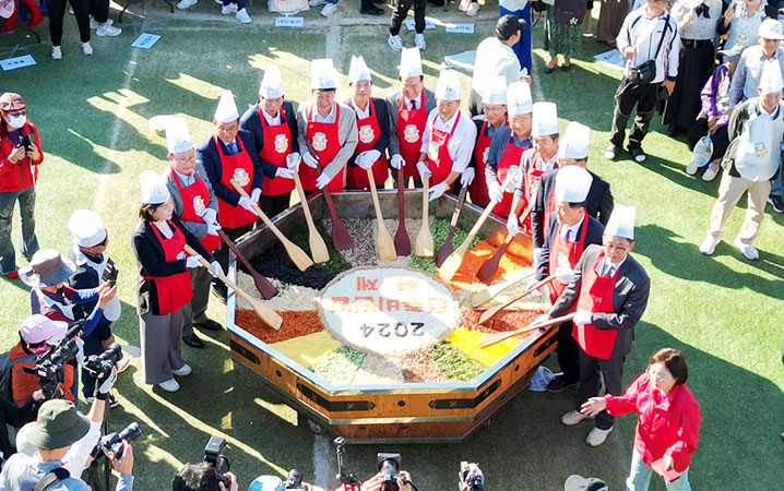 전주비빔밥축제