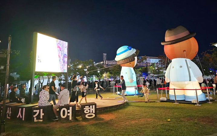시간여행축제