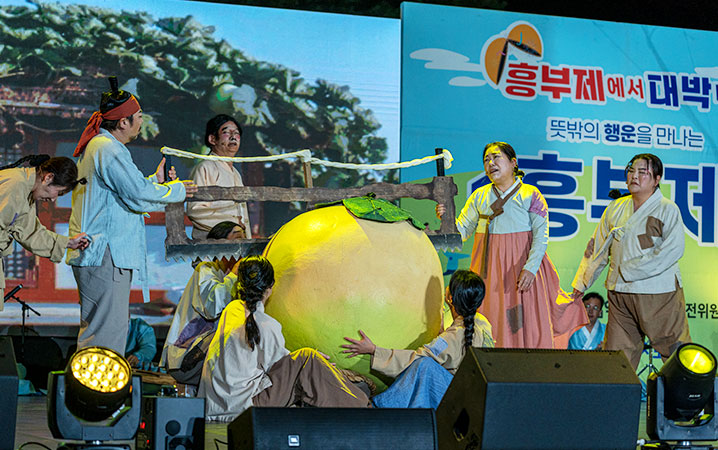 흥부제