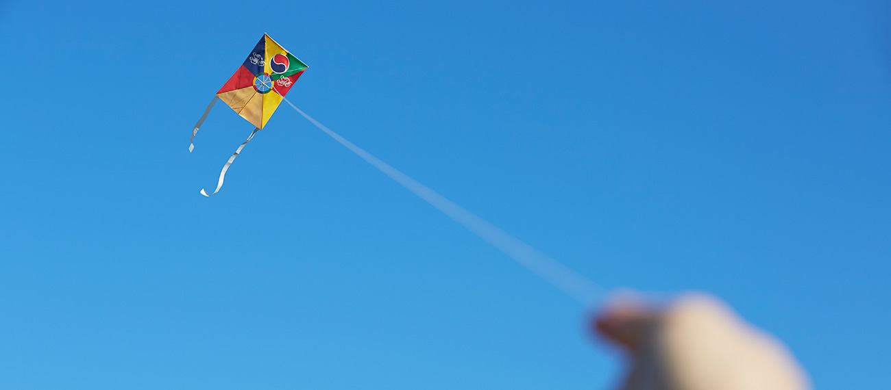 전북에서 맞이하는 설