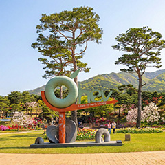 지리산허브밸리