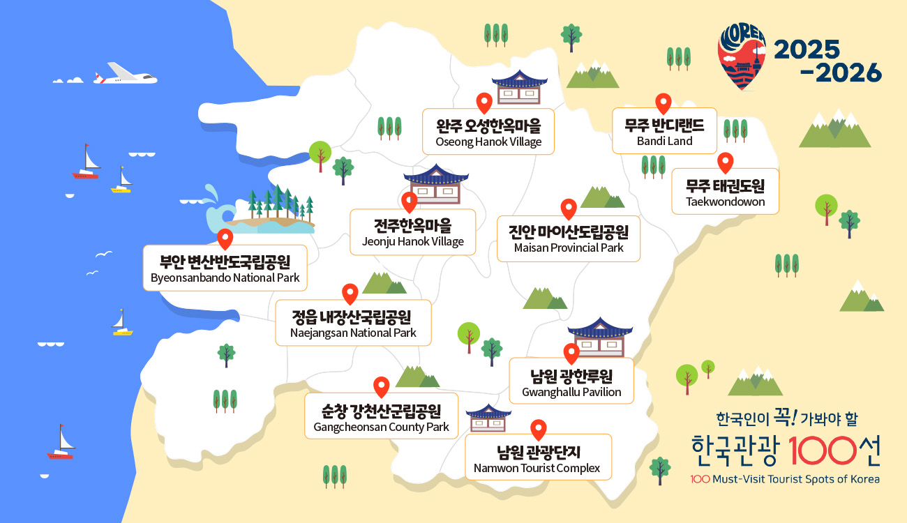 지도