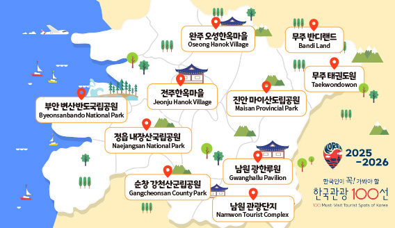 지도