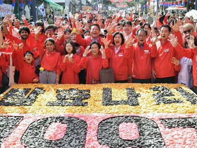 순창장류축제, 전북도 대표축제 최우수 축제 선정…3년 연속 쾌거