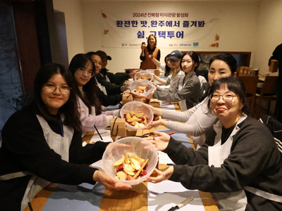 로컬푸드 1번지 완주, 미식관광 중심지로 도약