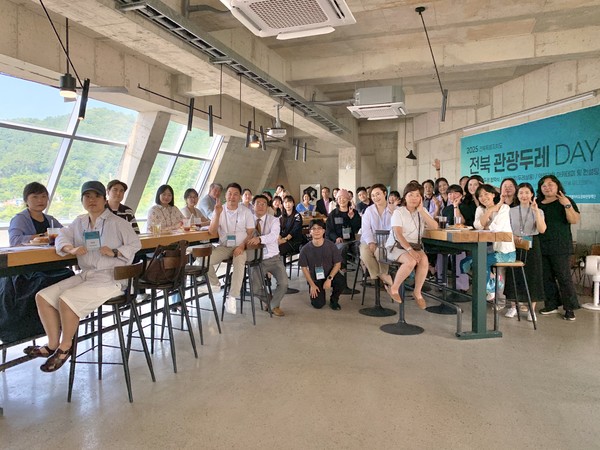 전북문화관광재단, ‘2025 전북 관광두레데이’ 성료