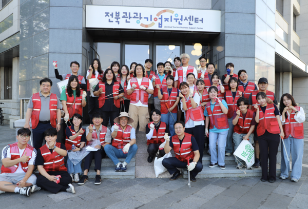 전북자치도문화관광재단, 전주 일대 거리 정화 활동을 통한 ESG 경영 실천