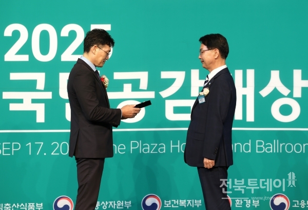 고창군, 2025 국민공감대상 ‘축제관광도시’ 부문 수상