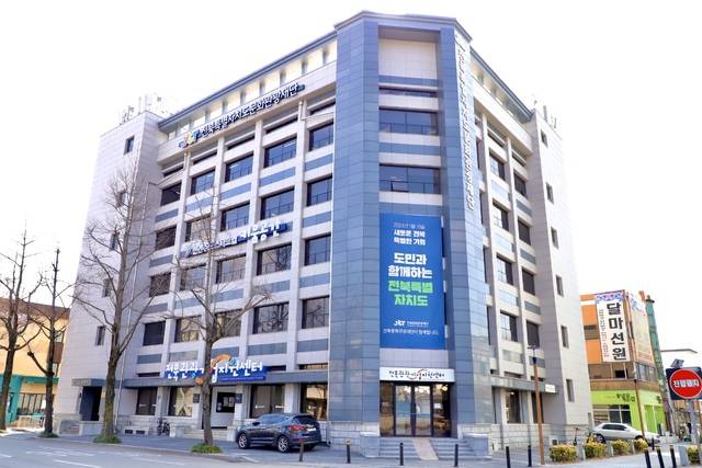 전북관광기업지원센터, 전국 우수센터 선정