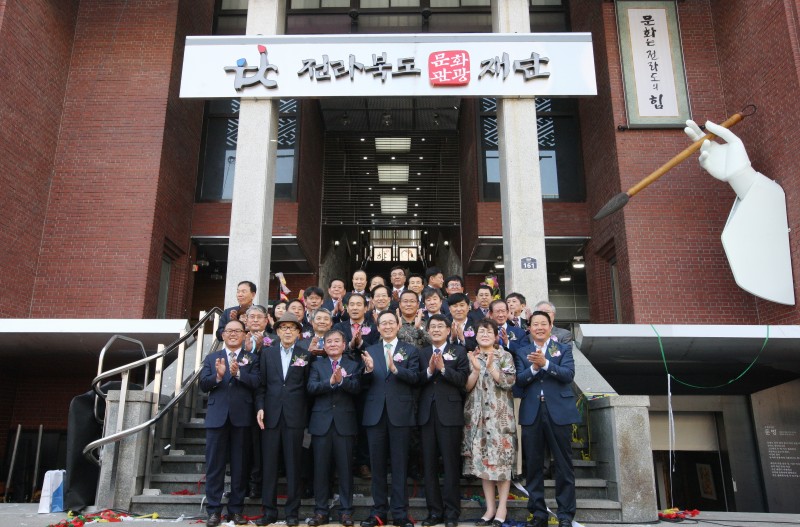 출범 10주년 전북특별자치도문화관광재단 “다음 10년은 현장과 사람 중심, 머무는 관광으로”