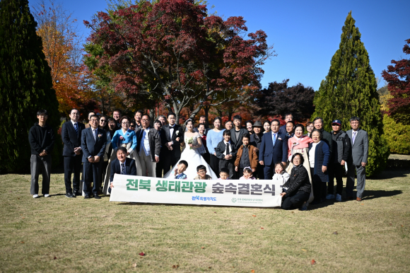 전북 생태관광지서 결혼·가족사진 찍는다