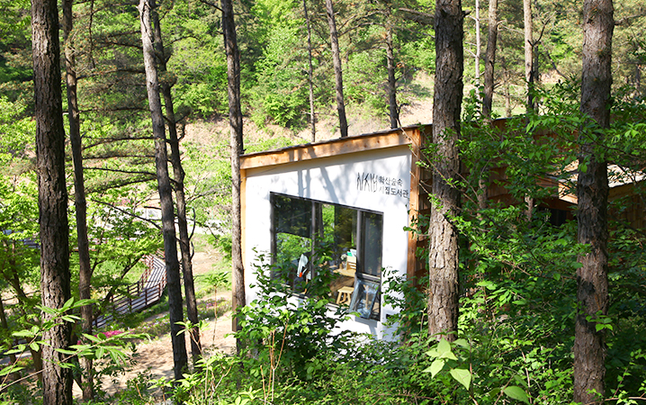 전주 학산숲속시집도서관